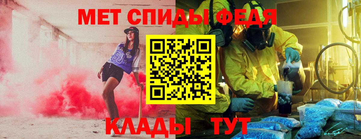Амфетамин  Вход с VPN  Тольятти  mega сайт  АМФЕТАМИН VHQ  Amphetamine 