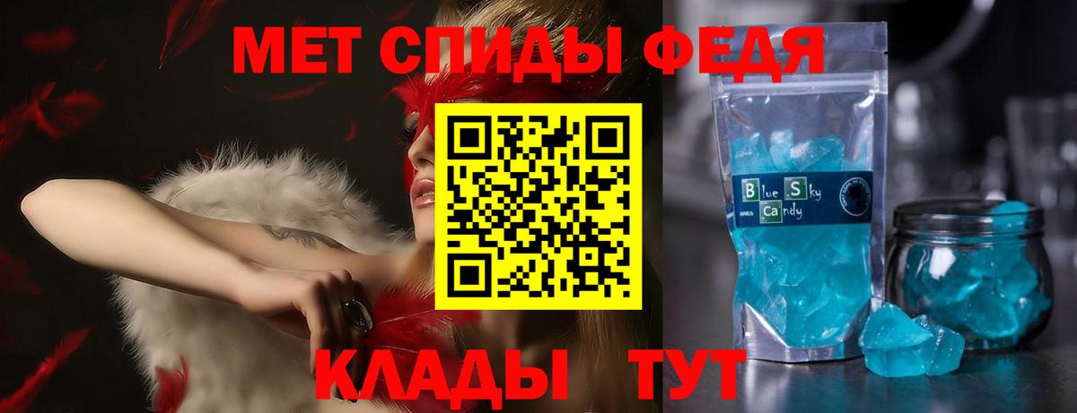 АМФЕТАМИН 98% Тольятти