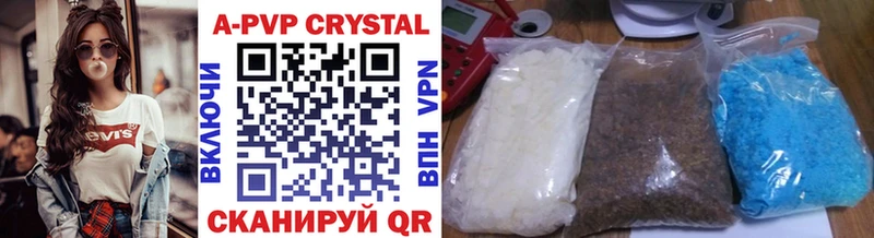 где продают   Тольятти  A-PVP VHQ 