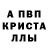 АМФЕТАМИН 98% Danya STM