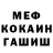 Бошки Шишки AK-47 Joshua Gabieta