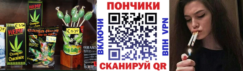 Cannafood марихуана это официальный сайт Тольятти