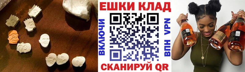 наркотики  Тольятти  mega сайт  Ecstasy mix 