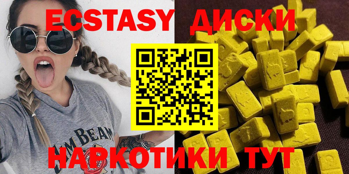 МАРИХУАНА  COCAIN  А ПВП СОЛЬ   Тольятти  НБОМе  Мефедрон кристаллы  Вход с VPN 