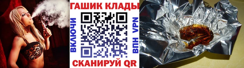 ссылка на мегу как войти  Тольятти  ГАШИШ VHQ 