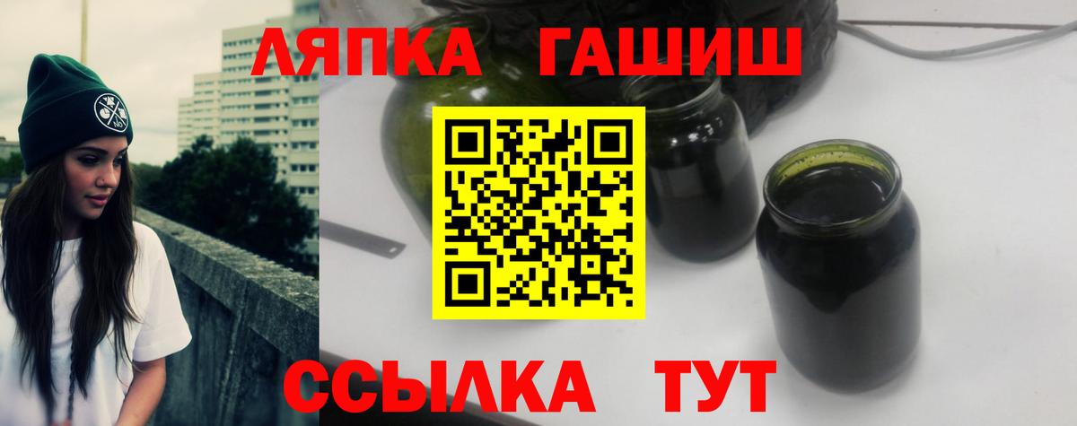 Гашиш гарик Тольятти
