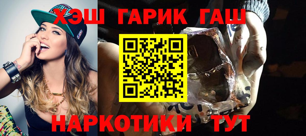 АМФЕТАМИН Тольятти