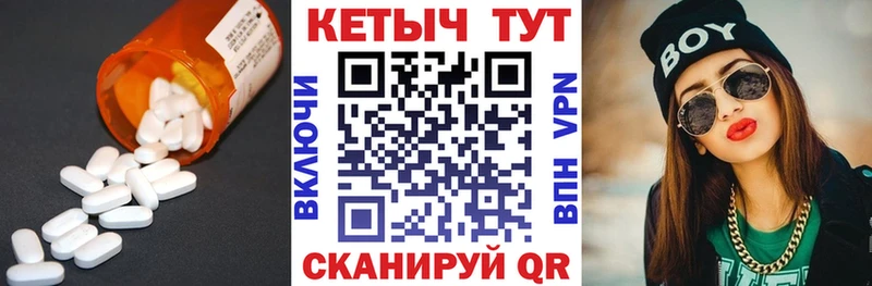 как найти   Тольятти  КЕТАМИН ketamine 