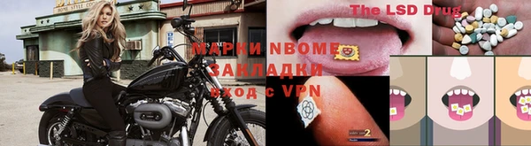 первитин Алексин