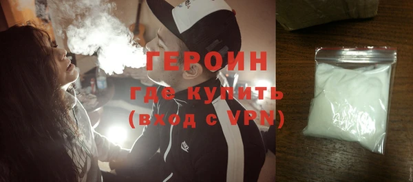 первитин Алексин
