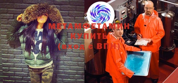 гашиш Абаза