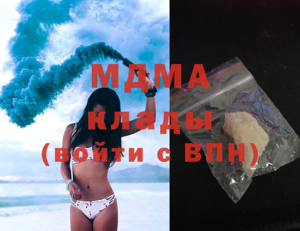 гашиш Абаза