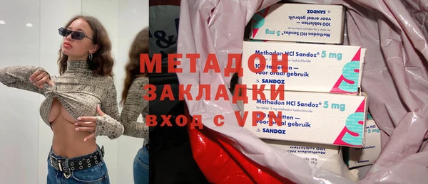 мефедрон мука Гусь-Хрустальный