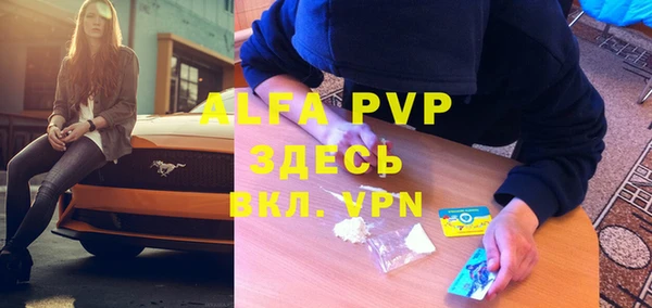 первитин Алексин