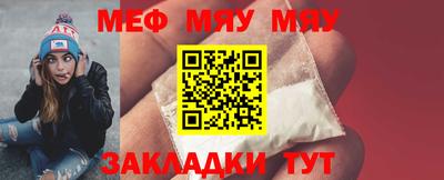 бошки Славянск-на-Кубани