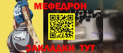 скорость Славгород