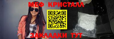 бошки Славянск-на-Кубани