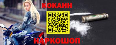 бошки Славянск-на-Кубани