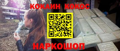 мефедрон мука Сланцы