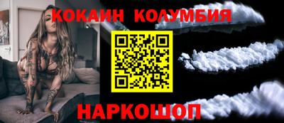 мефедрон мука Сланцы