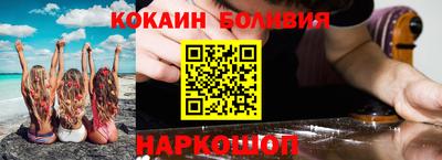 мефедрон мука Сланцы