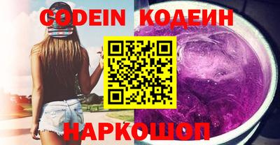 мефедрон мука Сланцы