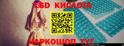 скорость Славгород