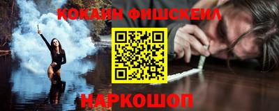 мефедрон мука Сланцы
