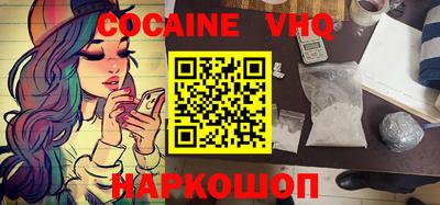 мефедрон мука Сланцы