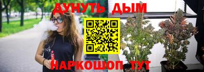 бошки Славянск-на-Кубани