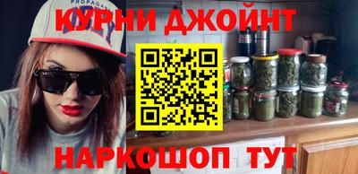 мефедрон мука Сланцы