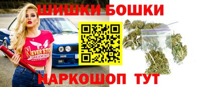 бошки Славянск-на-Кубани