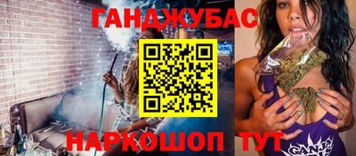 мефедрон мука Сланцы