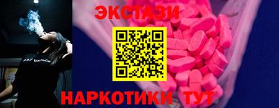 бошки Славянск-на-Кубани