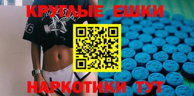 мефедрон мука Сланцы