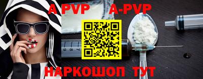 mdpv Ноябрьск