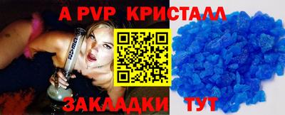 бошки Славянск-на-Кубани