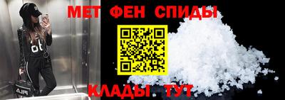 бошки Славянск-на-Кубани