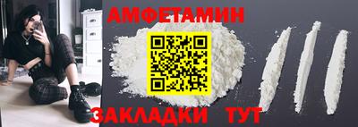 мефедрон мука Сланцы