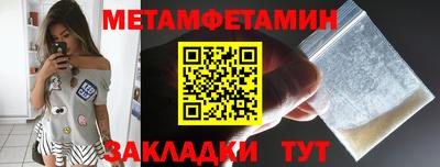 бошки Славянск-на-Кубани