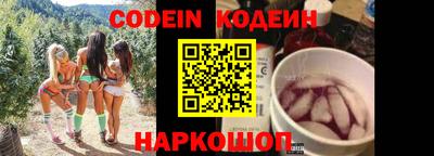мефедрон мука Сланцы