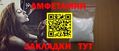 скорость Славгород