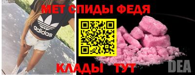 скорость Славгород