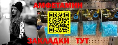 бошки Славянск-на-Кубани