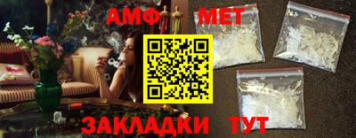 скорость Славгород