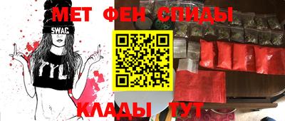 скорость Славгород