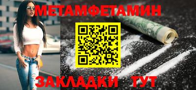 мефедрон мука Сланцы