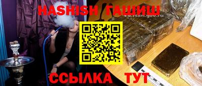 бошки Славянск-на-Кубани