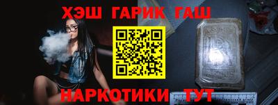 бошки Славянск-на-Кубани