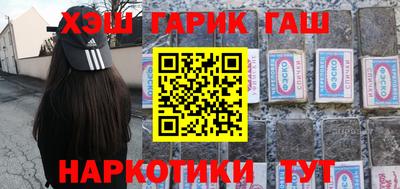 мефедрон мука Сланцы